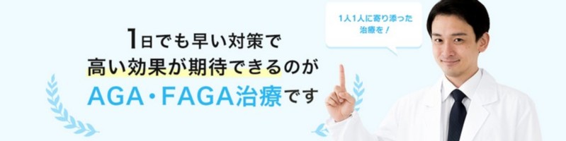 ��g�E�S�֋��w�߂�AGA�EFAGA���Áy�����e�N���j�b�N�z���T�C�g